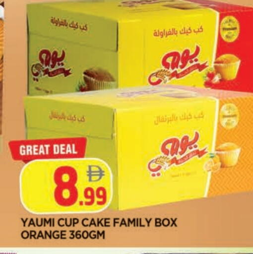Orange available at المدينة in الإمارات العربية المتحدة , الامارات - الشارقة / عجمان