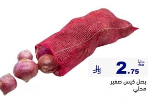 available at Aswaq Ramez in KSA, Saudi Arabia, Saudi - Tabuk