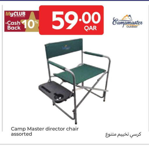 available at كارفور in قطر - الوكرة