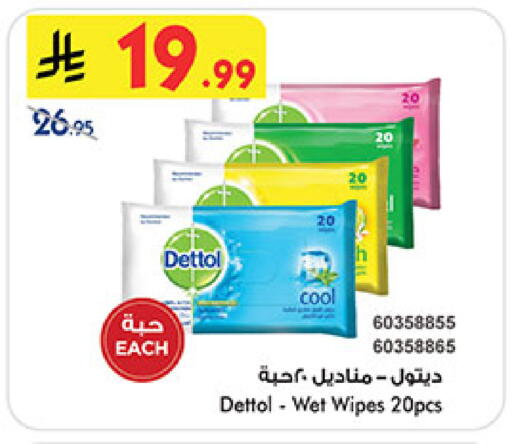 available at بن داود in مملكة العربية السعودية, السعودية, سعودية - مكة المكرمة