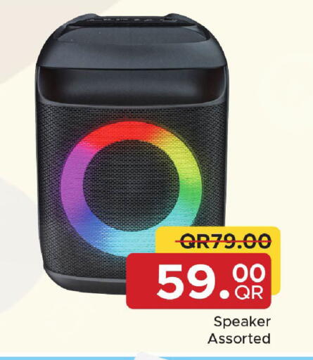 available at مركز التموين العائلي in قطر - الشحانية