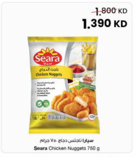 available at The Sultan Center in Kuwait - Jahra Governorate