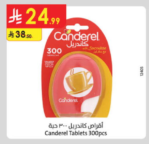 available at الدانوب in مملكة العربية السعودية, السعودية, سعودية - أبها