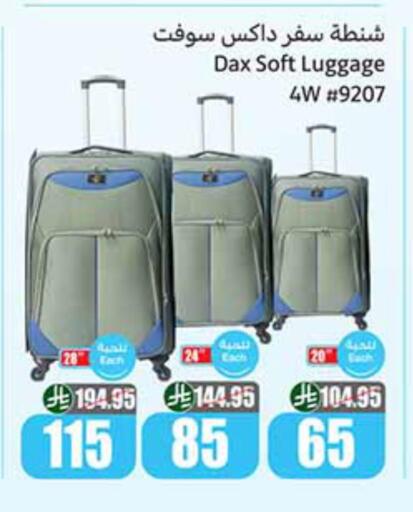 available at Othaim Markets in KSA, Saudi Arabia, Saudi - Mecca