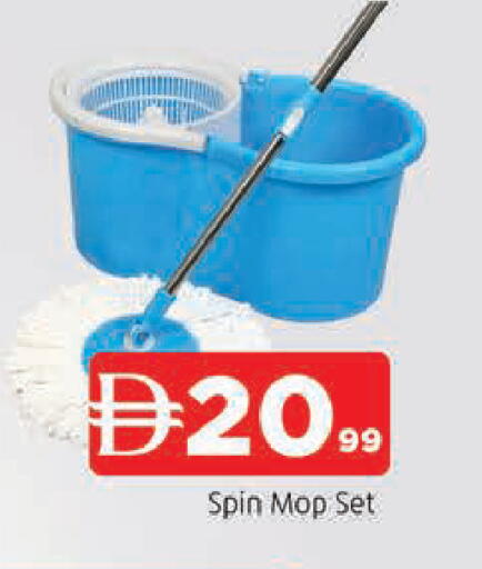 available at المدينة in الإمارات العربية المتحدة , الامارات - الشارقة / عجمان