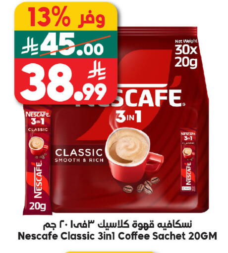available at Dukan in KSA, Saudi Arabia, Saudi - Mecca