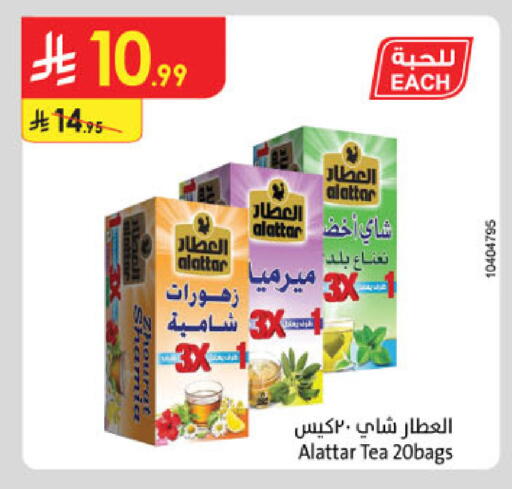 available at الدانوب in مملكة العربية السعودية, السعودية, سعودية - عنيزة