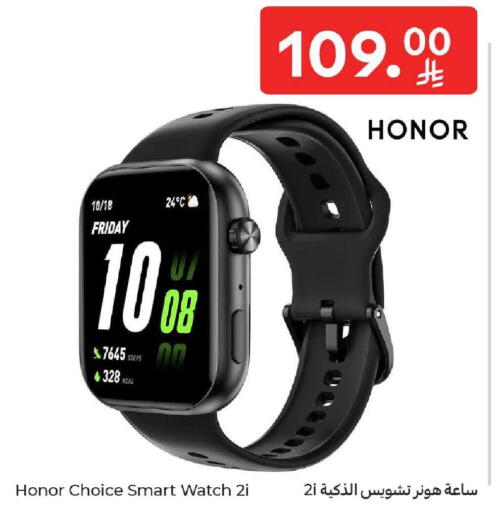 available at Carrefour in KSA, Saudi Arabia, Saudi - Dammam
