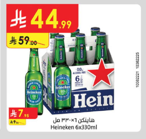 available at الدانوب in مملكة العربية السعودية, السعودية, سعودية - أبها