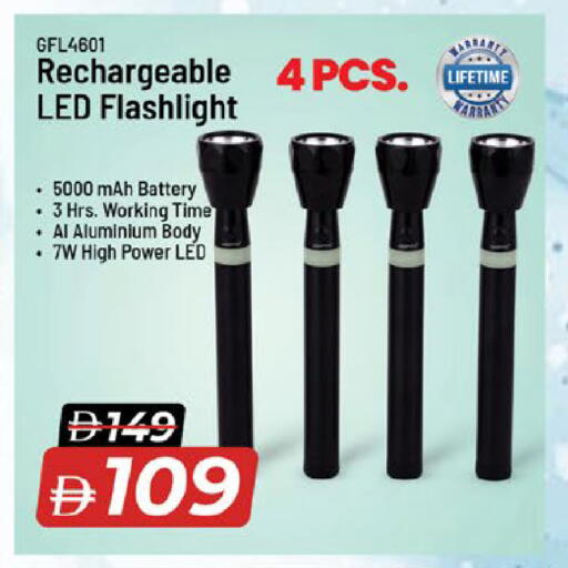 available at Nesto Hypermarket in UAE - Fujairah