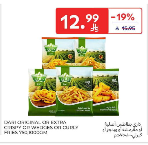 Potato available at كارفور in مملكة العربية السعودية, السعودية, سعودية - المنطقة الشرقية