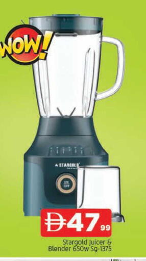 available at المدينة in الإمارات العربية المتحدة , الامارات - الشارقة / عجمان