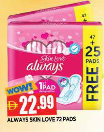 available at المدينة in الإمارات العربية المتحدة , الامارات - الشارقة / عجمان