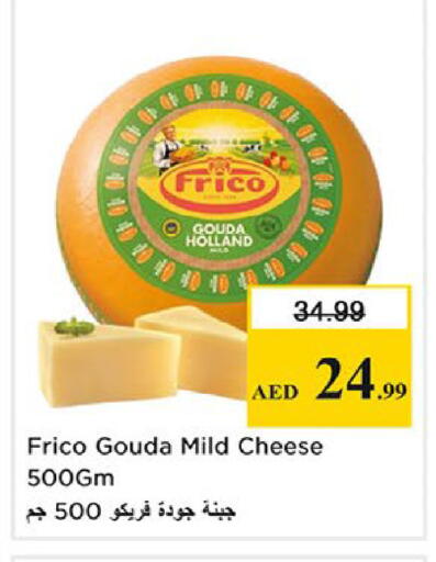 available at نستو هايبرماركت in الإمارات العربية المتحدة , الامارات - ٱلْفُجَيْرَة‎