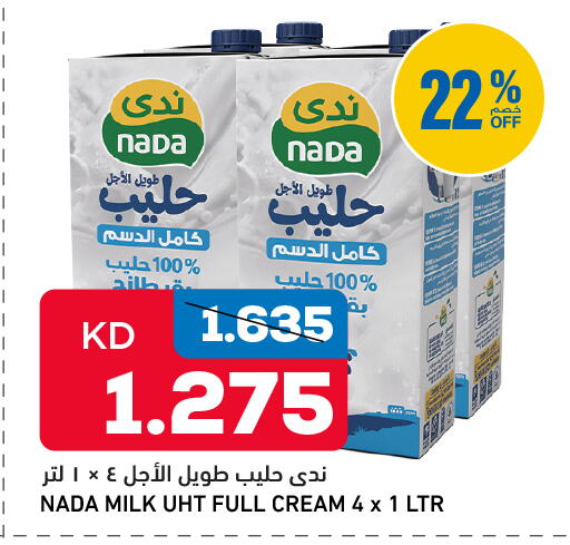 available at Gulfmart in Kuwait - Jahra Governorate