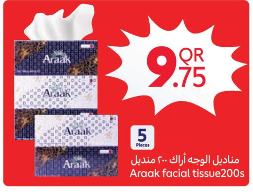 available at كارفور in قطر - الوكرة