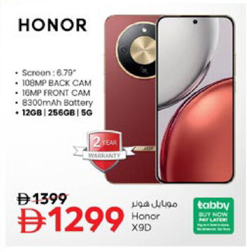 available at Nesto Hypermarket in UAE - Ras al Khaimah