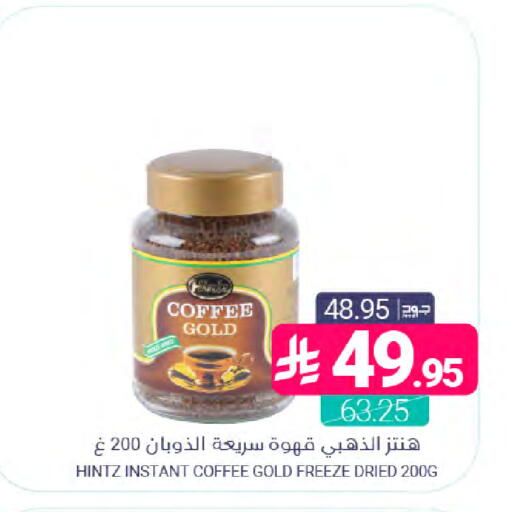 available at اسواق المنتزه in مملكة العربية السعودية, السعودية, سعودية - المنطقة الشرقية