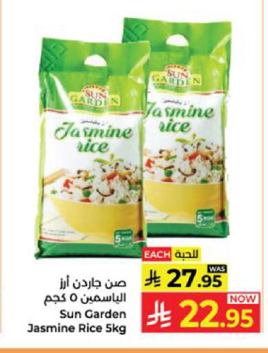available at Kabayan Hypermarket in KSA, Saudi Arabia, Saudi - Yanbu
