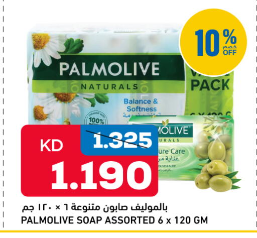 available at Gulfmart in Kuwait - Jahra Governorate