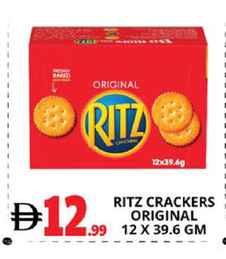 available at اكسبرس المدينة هايبرماركت in الإمارات العربية المتحدة , الامارات - أبو ظبي