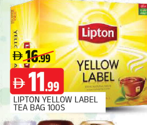 available at المدينة in الإمارات العربية المتحدة , الامارات - الشارقة / عجمان