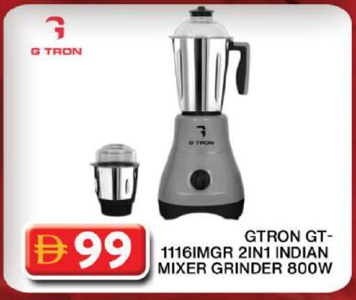 available at Grand Hyper Market in UAE - Dubai