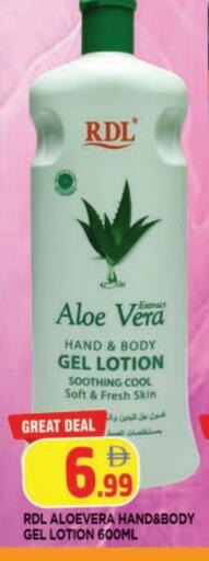 available at المدينة in الإمارات العربية المتحدة , الامارات - الشارقة / عجمان