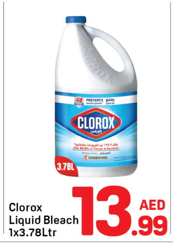 available at Day to Day Department Store in UAE - Dubai