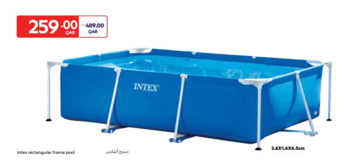 available at كارفور in قطر - الريان