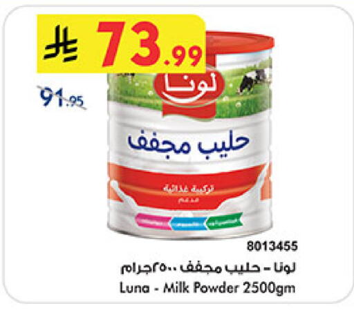 available at بن داود in مملكة العربية السعودية, السعودية, سعودية - مكة المكرمة