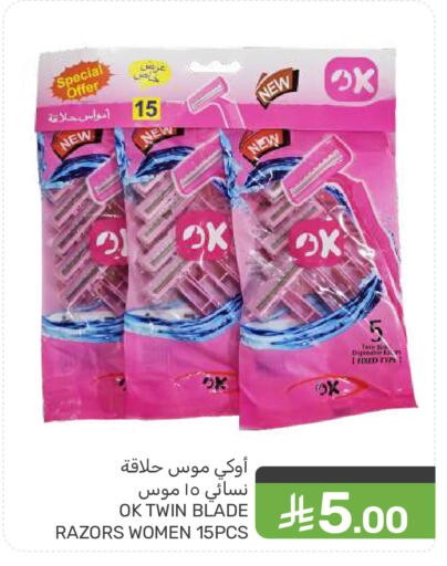 available at  مـزايــا in مملكة العربية السعودية, السعودية, سعودية - المنطقة الشرقية