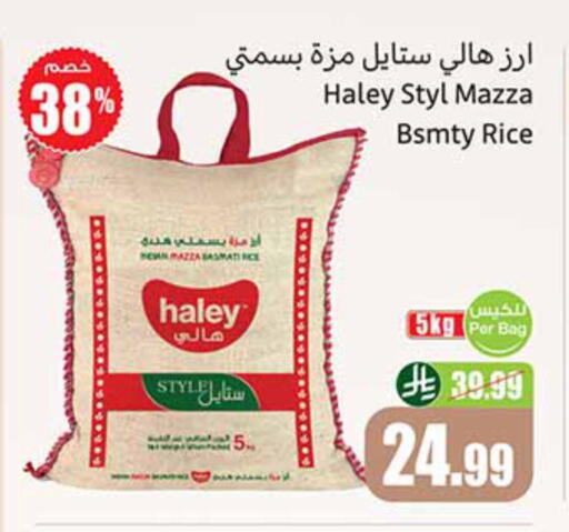 available at أسواق عبد الله العثيم in مملكة العربية السعودية, السعودية, سعودية - عرعر