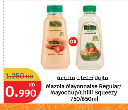 Chilli available at City Hypermarket in Kuwait - Ahmadi Governorate