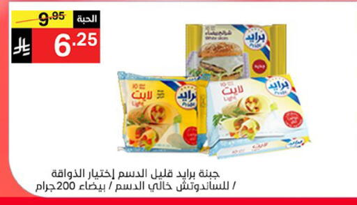 available at نوري سوبر ماركت‎ in مملكة العربية السعودية, السعودية, سعودية - مكة المكرمة