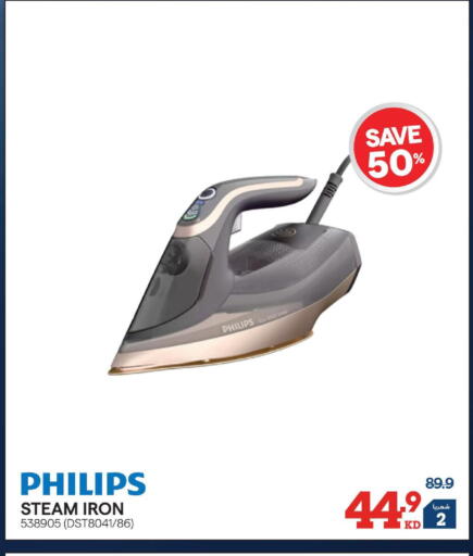 available at ×-سايت in الكويت - مدينة الكويت