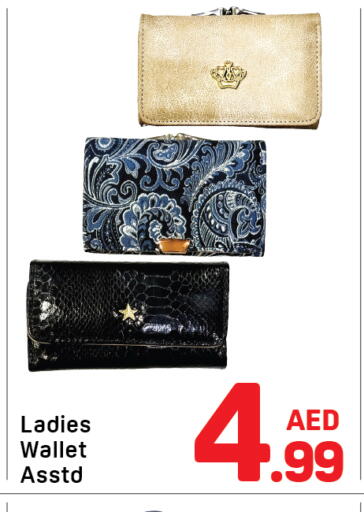 available at Day to Day Department Store in UAE - Dubai