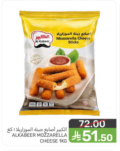 available at  مـزايــا in مملكة العربية السعودية, السعودية, سعودية - المنطقة الشرقية