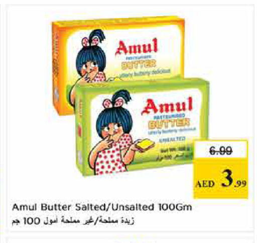 available at لاست تشانس in الإمارات العربية المتحدة , الامارات - ٱلْفُجَيْرَة‎