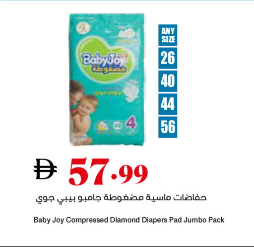 available at تروليز سوبرماركت in الإمارات العربية المتحدة , الامارات - دبي