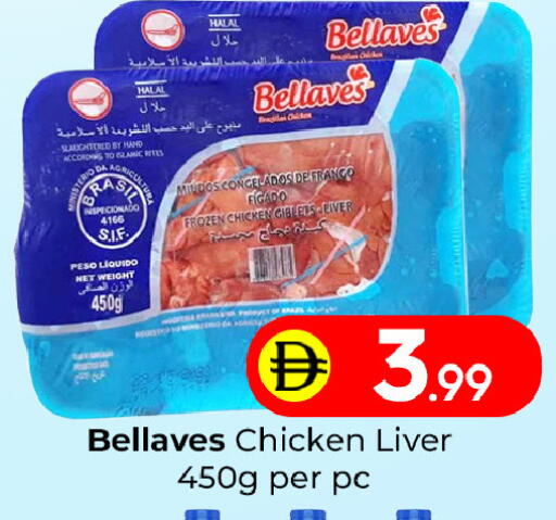 available at Mubarak Hypermarket Sharjah in UAE - Sharjah / Ajman