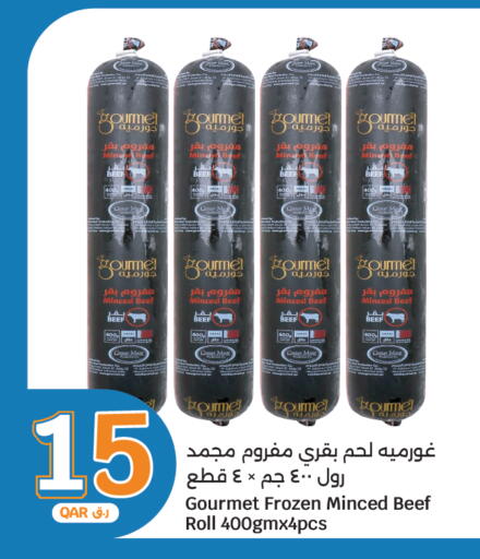 available at سيتي هايبرماركت in قطر - الضعاين