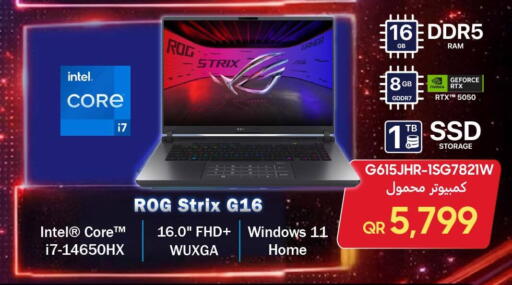 available at Techno Blue in Qatar - Al-Shahaniya