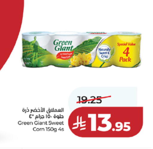 available at لولو هايبرماركت in مملكة العربية السعودية, السعودية, سعودية - مكة المكرمة