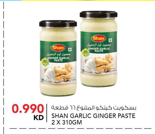 Ginger Garlic available at  ALNASSER HYPERMARKET in Kuwait - Ahmadi Governorate