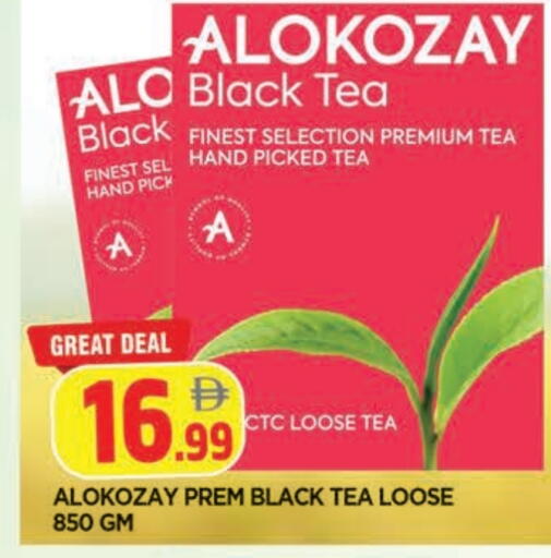 available at المدينة in الإمارات العربية المتحدة , الامارات - الشارقة / عجمان