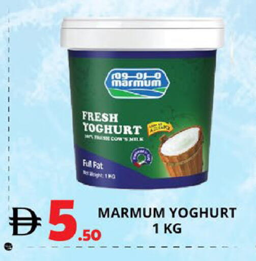 available at اكسبرس المدينة هايبرماركت in الإمارات العربية المتحدة , الامارات - أبو ظبي