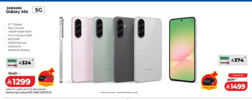 available at لولو هايبرماركت in مملكة العربية السعودية, السعودية, سعودية - الطائف