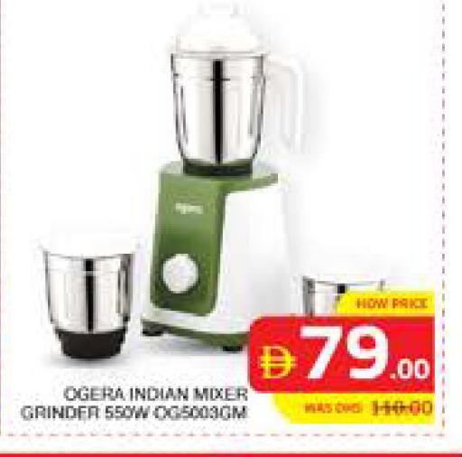 available at الامارات السبع سوبر ماركت in الإمارات العربية المتحدة , الامارات - أبو ظبي