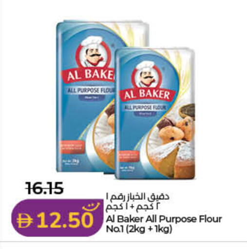 available at Lulu Hypermarket in UAE - Sharjah / Ajman